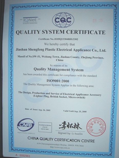 Κίνα Jiashan Dingsheng Electric Co.,Ltd. Πιστοποιήσεις